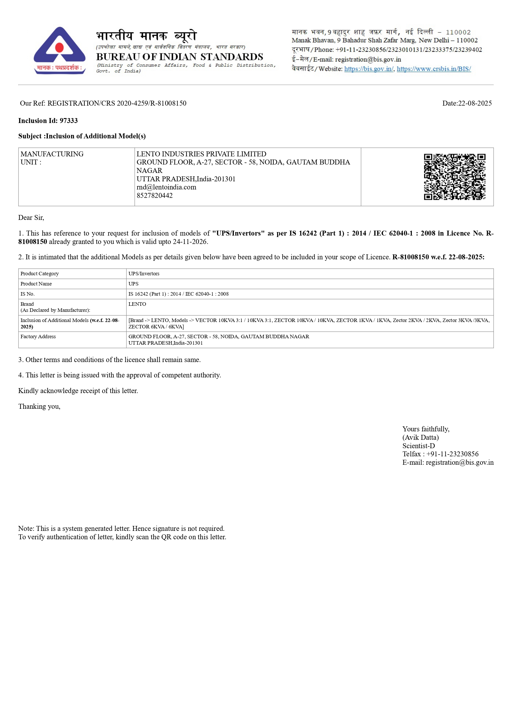 BIS Certificate Online UPS